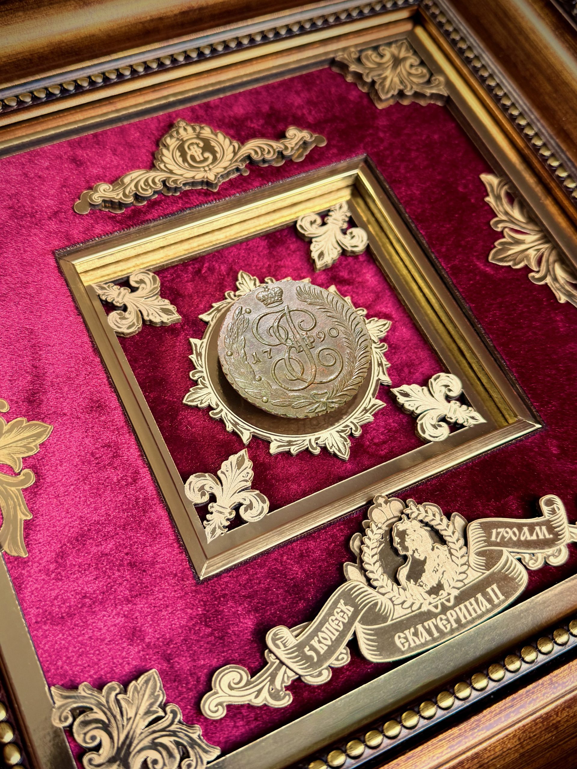 5 КОПЕЕК 1790 АМ Екатерина II AUNC Биткин №860 Подлинная монета в VIP-рамке — изображение 3