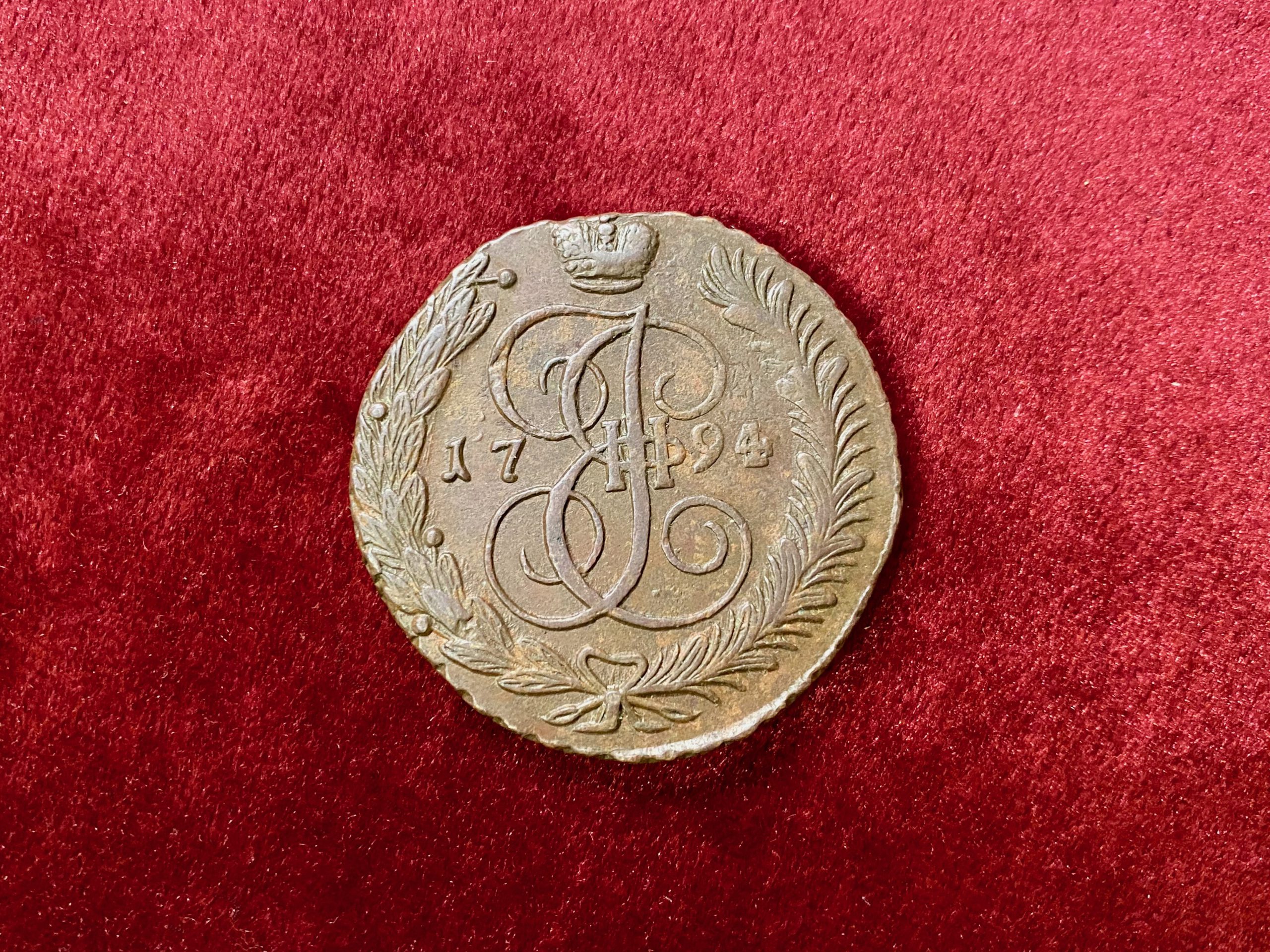 5 копеек 1794 АМ Екатерина II XF — подлинная монета Российской Империи в раме | VIP подарок — изображение 5