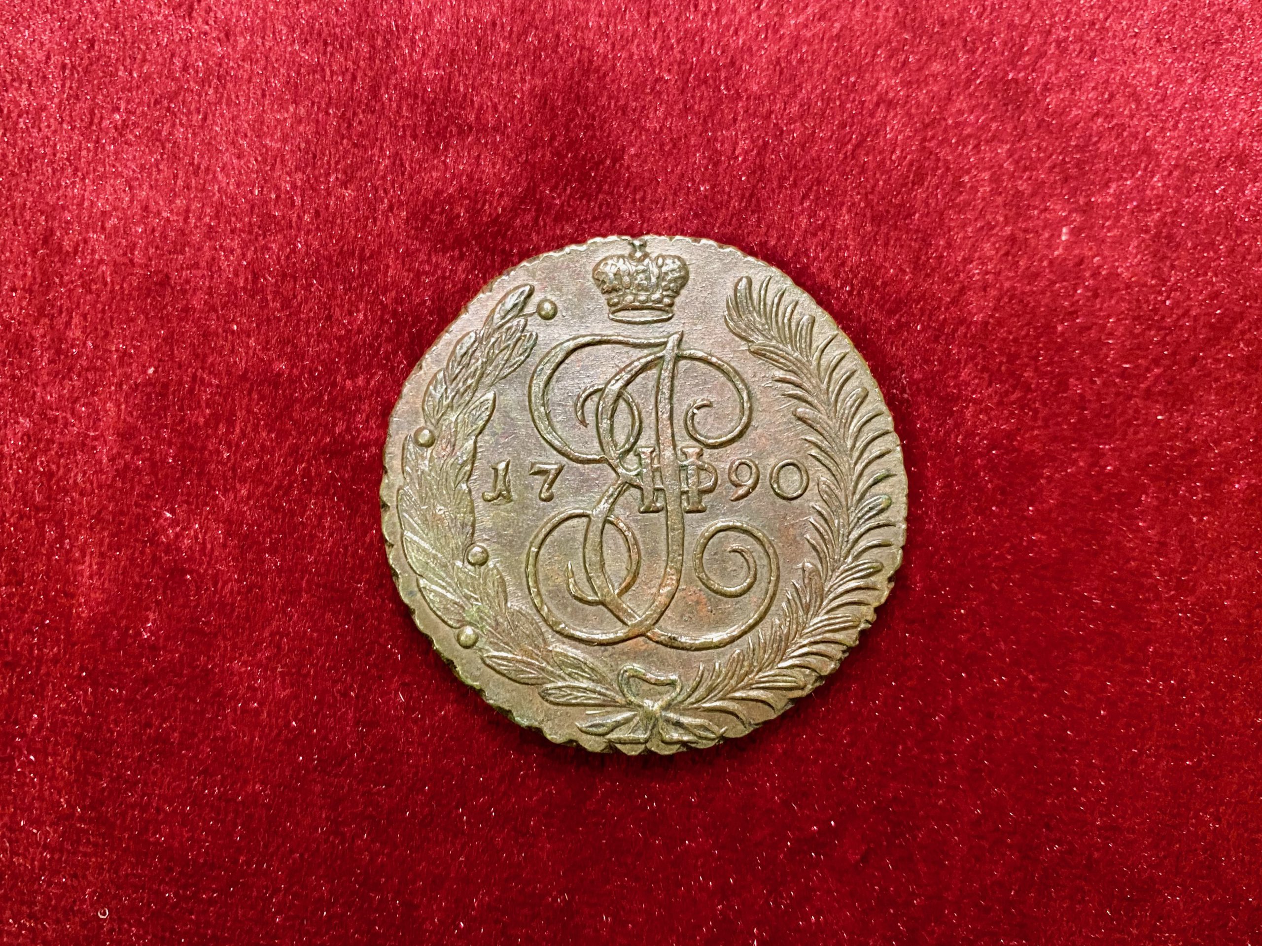 5 КОПЕЕК 1790 АМ Екатерина II AUNC Биткин №860 Подлинная монета в VIP-рамке — изображение 6
