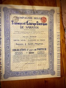 500 франков. 1905 год. Облигация трамвайной и электрической компании Саратова