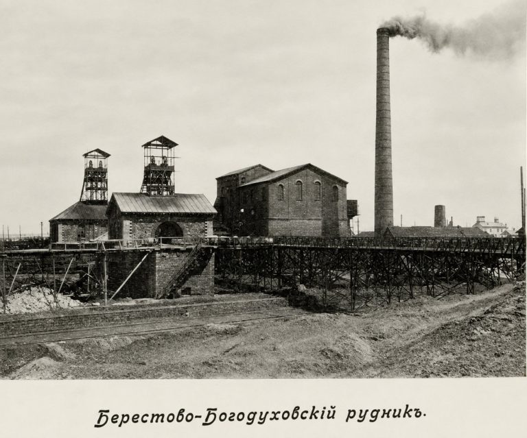 Берестово-Богодуховский рудник, 1912