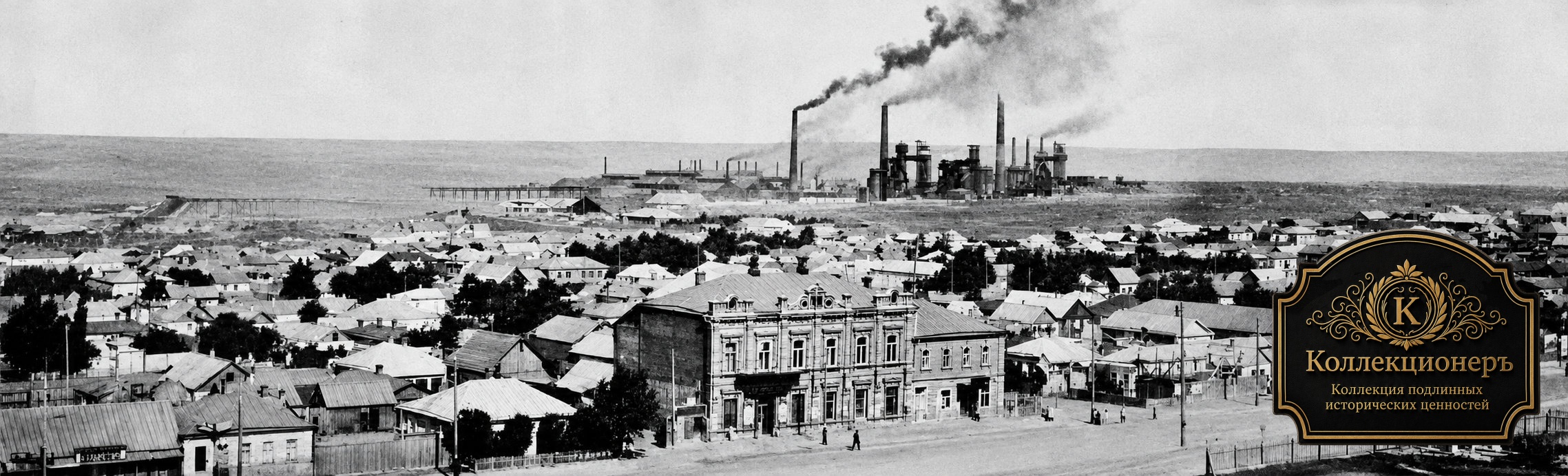 Макеевский металлургический завод приблизительно в 1912 году