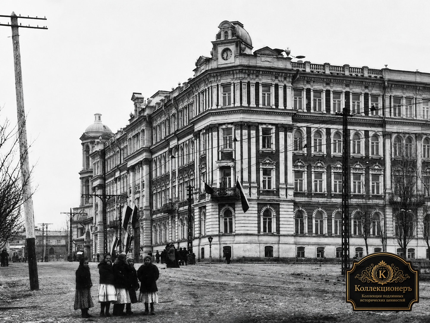 Здание управления Рязано-Уральской железной дороги в Саратове, 1909–1917 годы