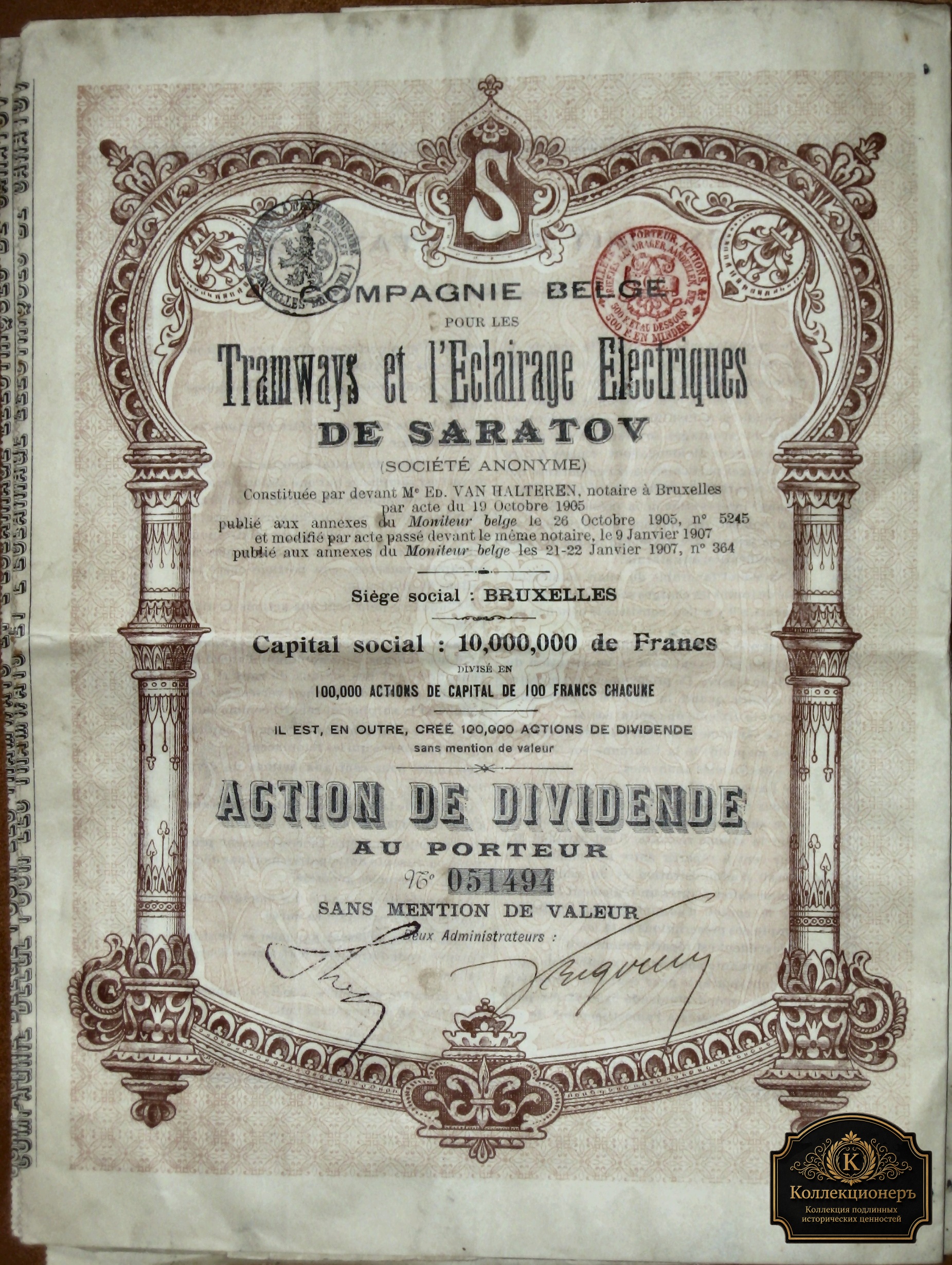 Action de Dividende Compagnie Belge de Saratov, 1907