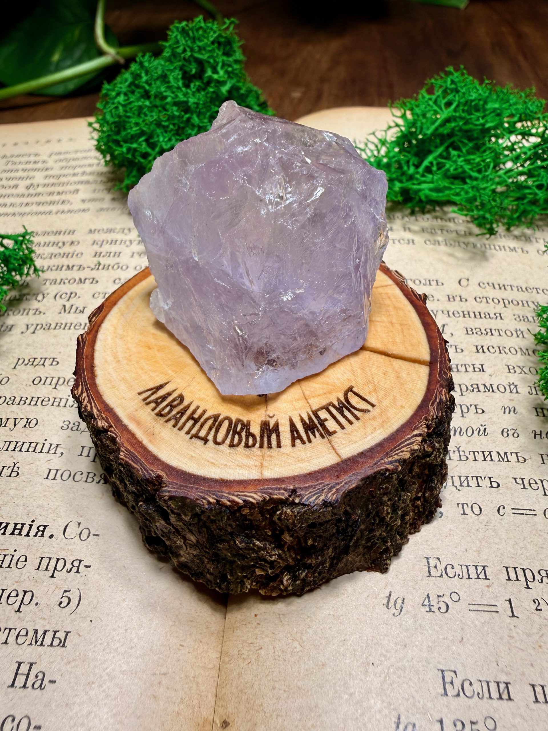 Коллекция Минералов — изображение 4