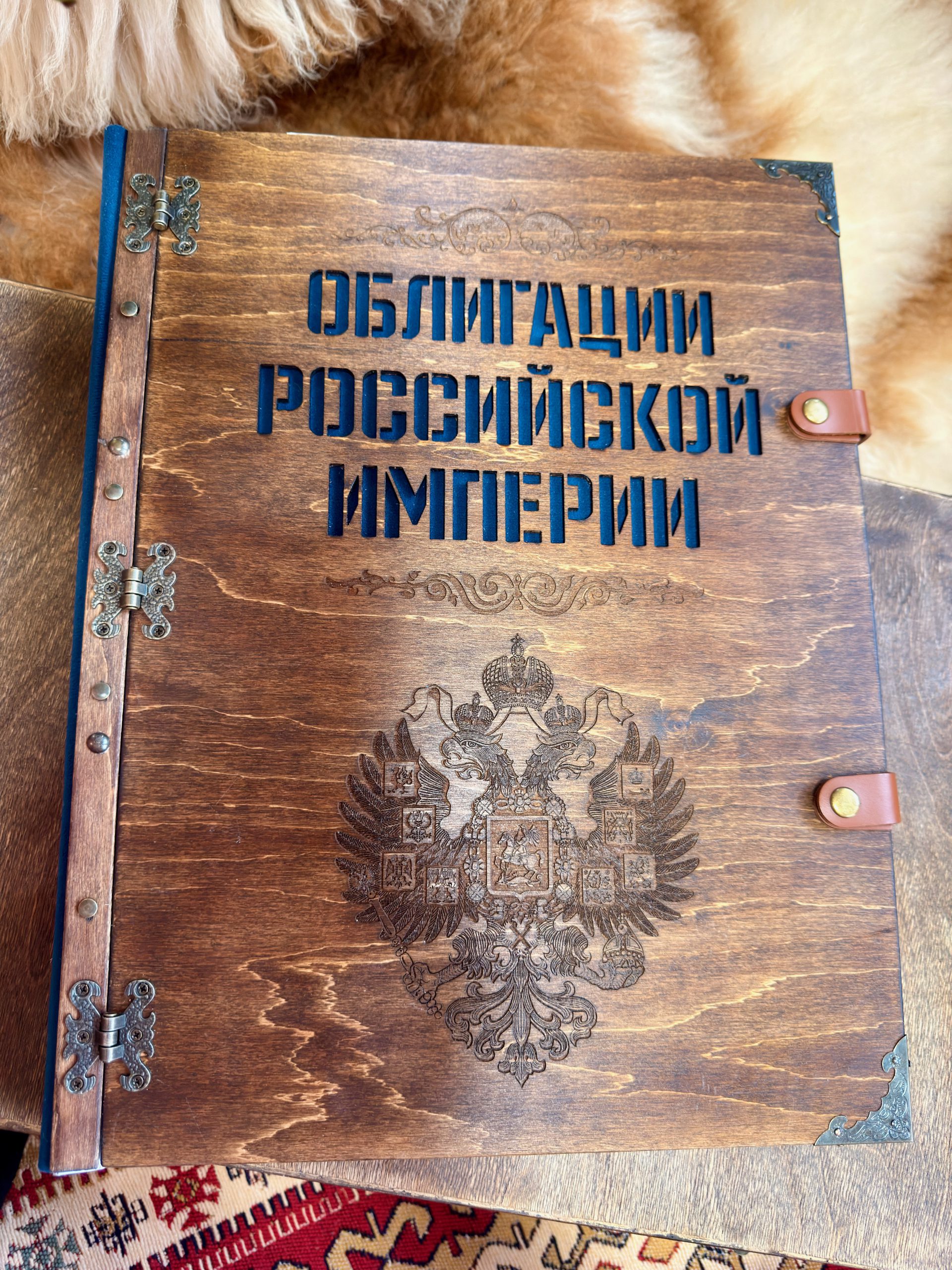 Винтажная папка для "Облигаций Российской Империи" А3 формата