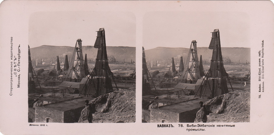 Биби-Эйбатские нефтяные промыслы близ Баку, 1910 год