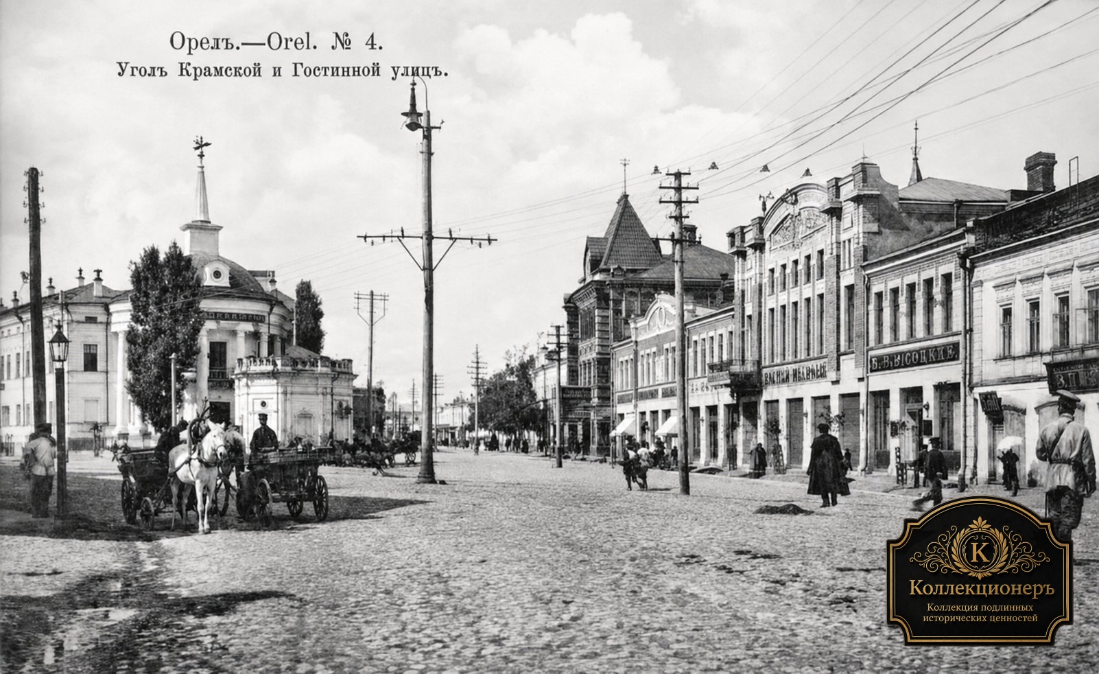 Орёл около 1900 года