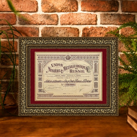 Коллекционная акция Union Minière et Métallurgique de Russie (1914) «Горнопромышленный и металлургический союз России» — VIP‑панно в раме: редкий артефакт эпохи больших инвестиций и идеальный статусный подарок